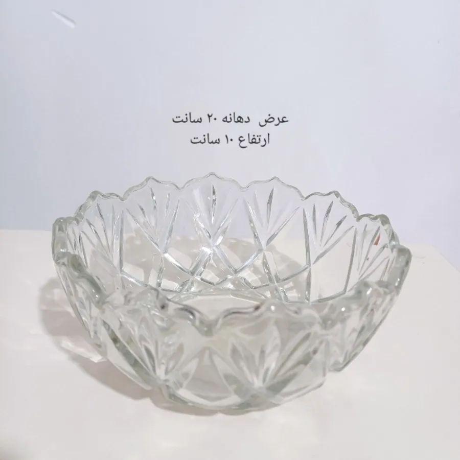 ظرف میوه شکلات آجیل