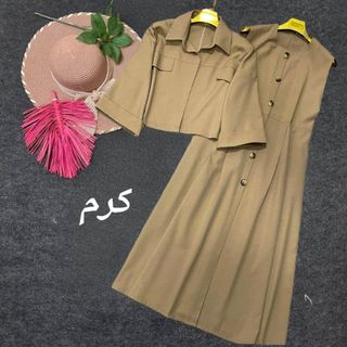 کت و سارافون