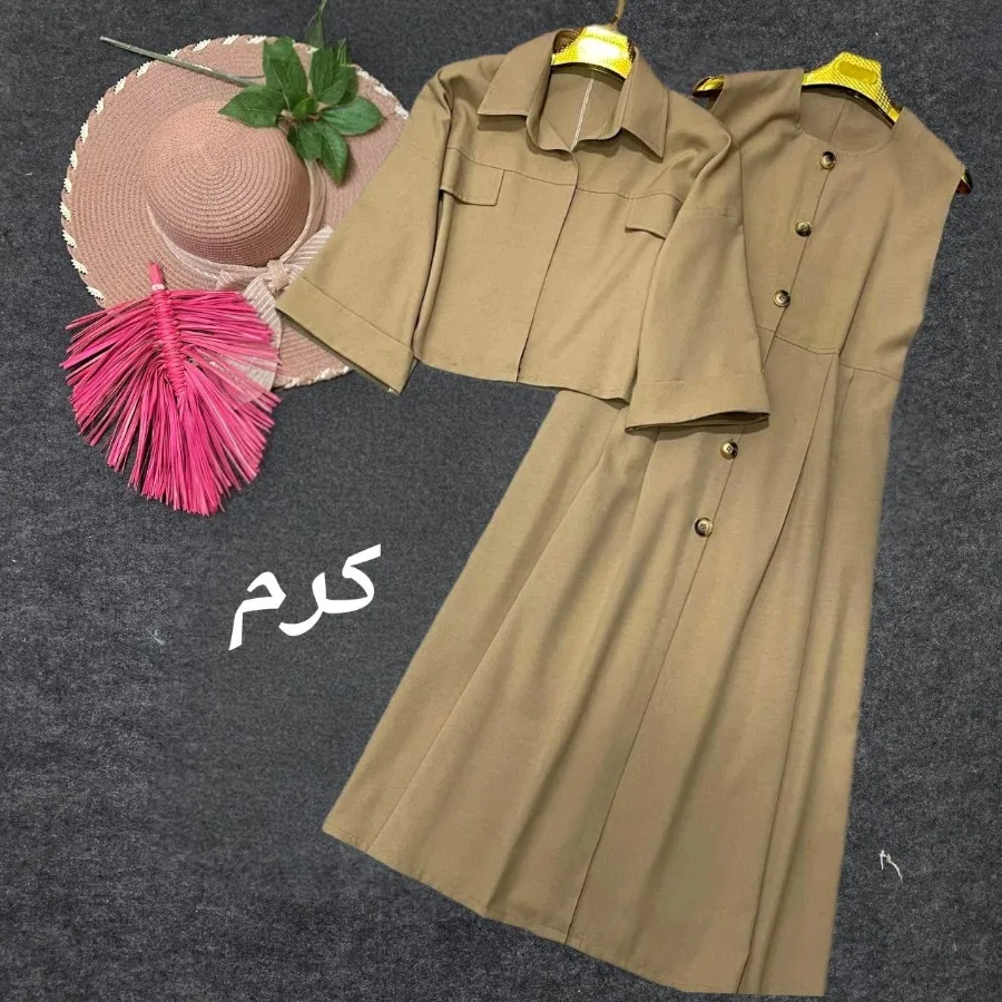 کت و سارافون