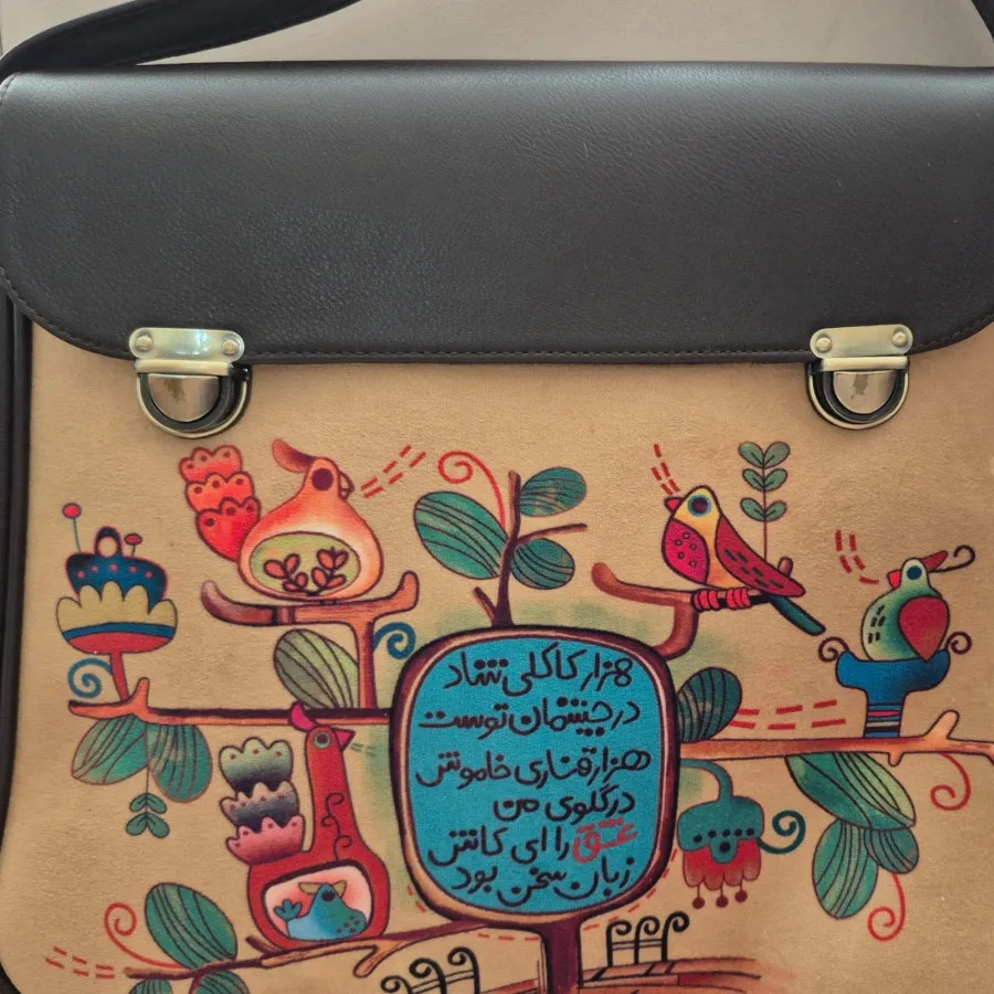 کیف دوشی فرفره رنگی