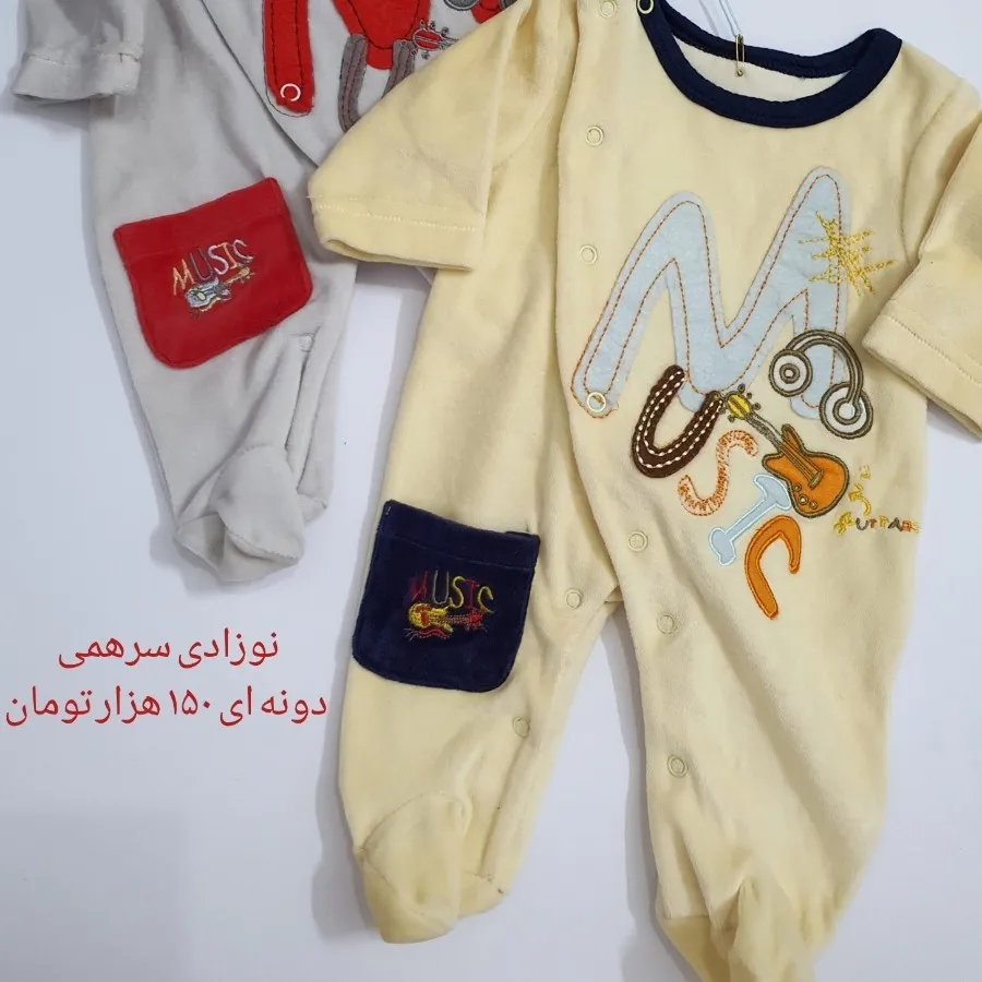 لباس نوزادی