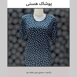 بلوز زنانه تابستانی