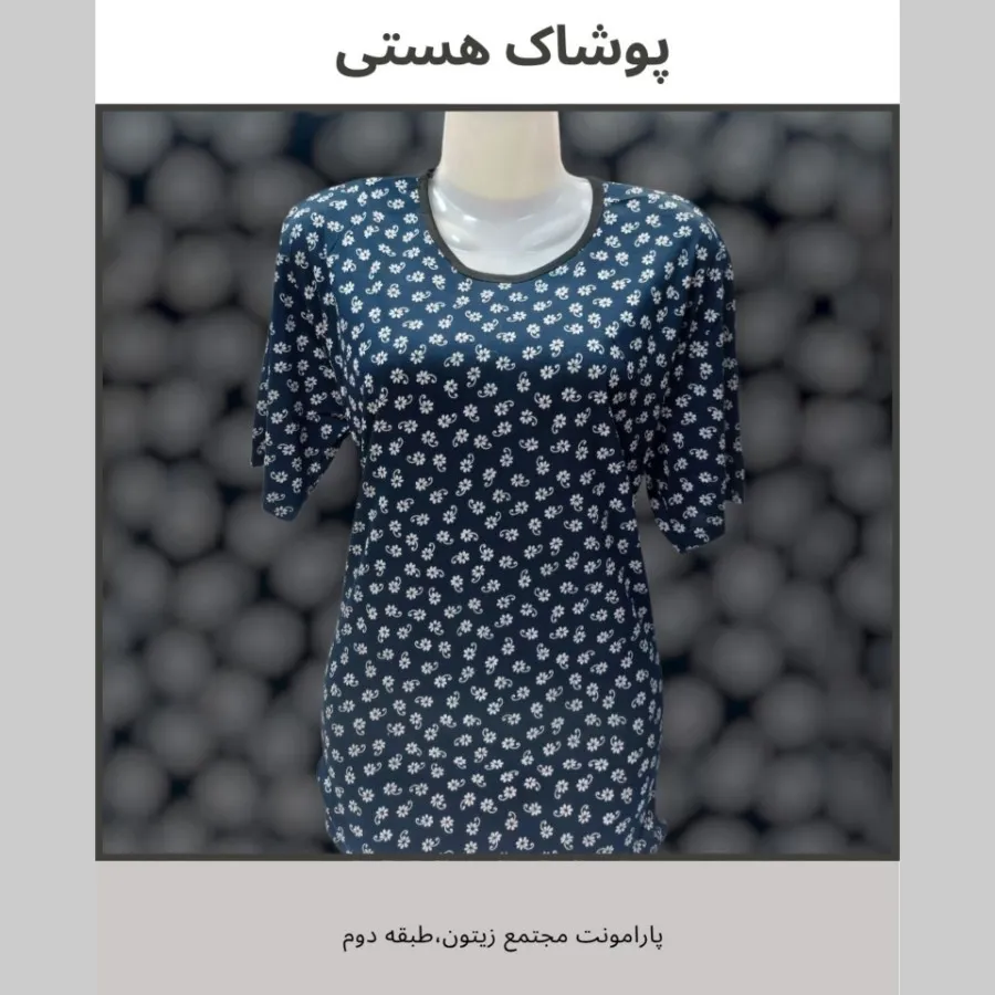 بلوز زنانه تابستانی