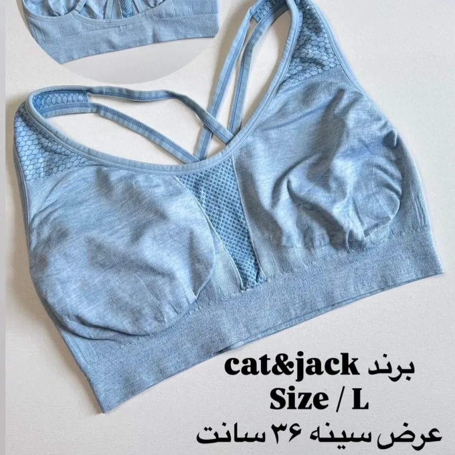 نیمتنه ی ورزشی