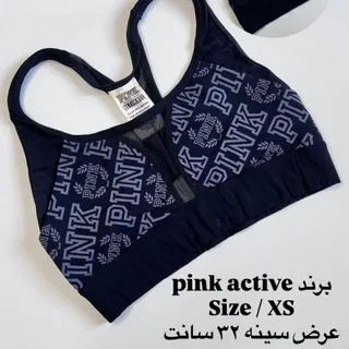 نیمتنه ی ورزشی