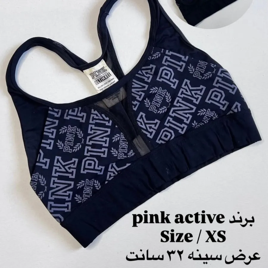 نیمتنه ی ورزشی