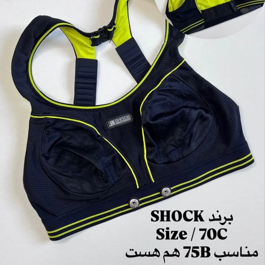 نیمتنه ورزشی