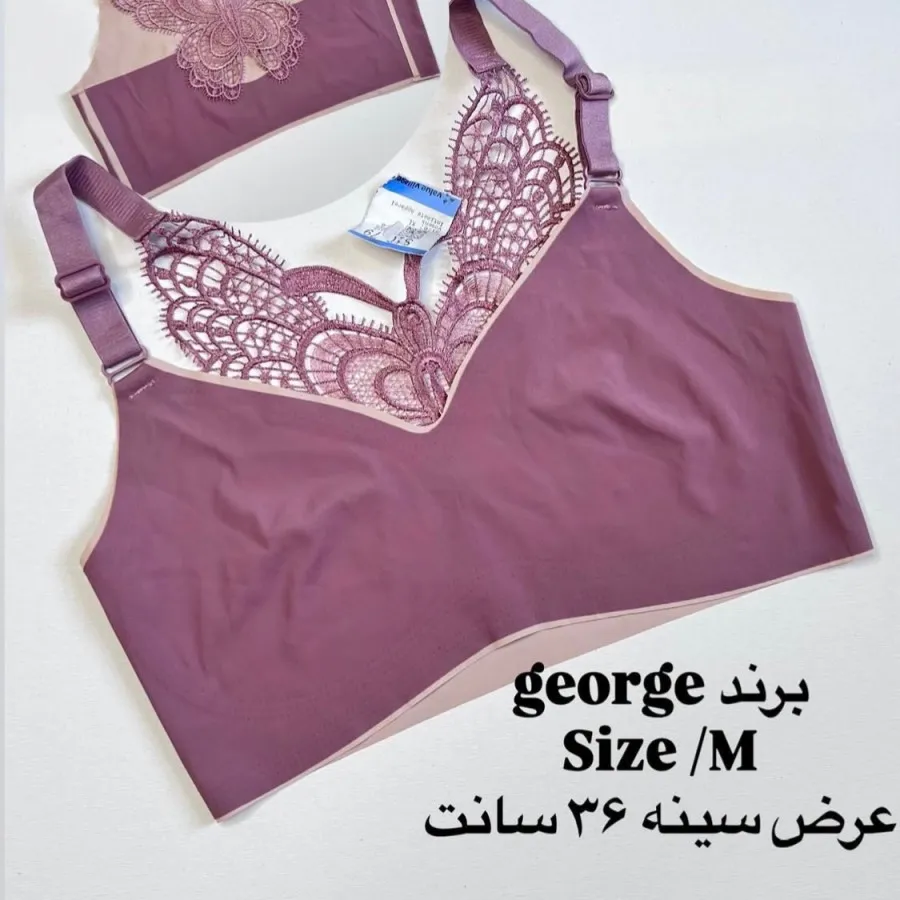 نیمتنه ی ورزشی