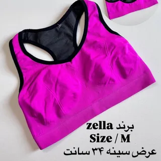 نیمتنه ی ورزشی