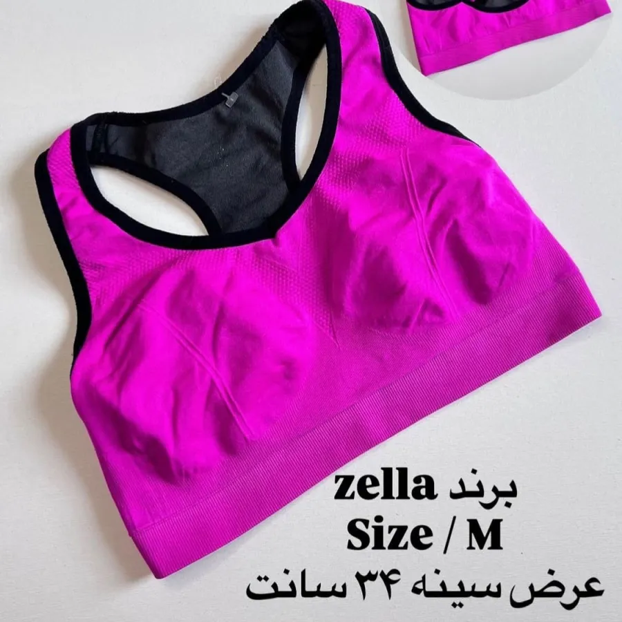 نیمتنه ی ورزشی