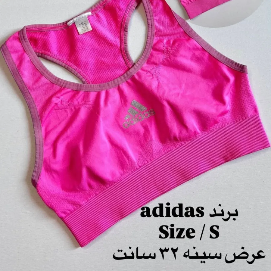 نیمتنه ی ورزشی