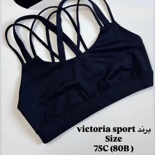 نیمتنه ی ورزشی