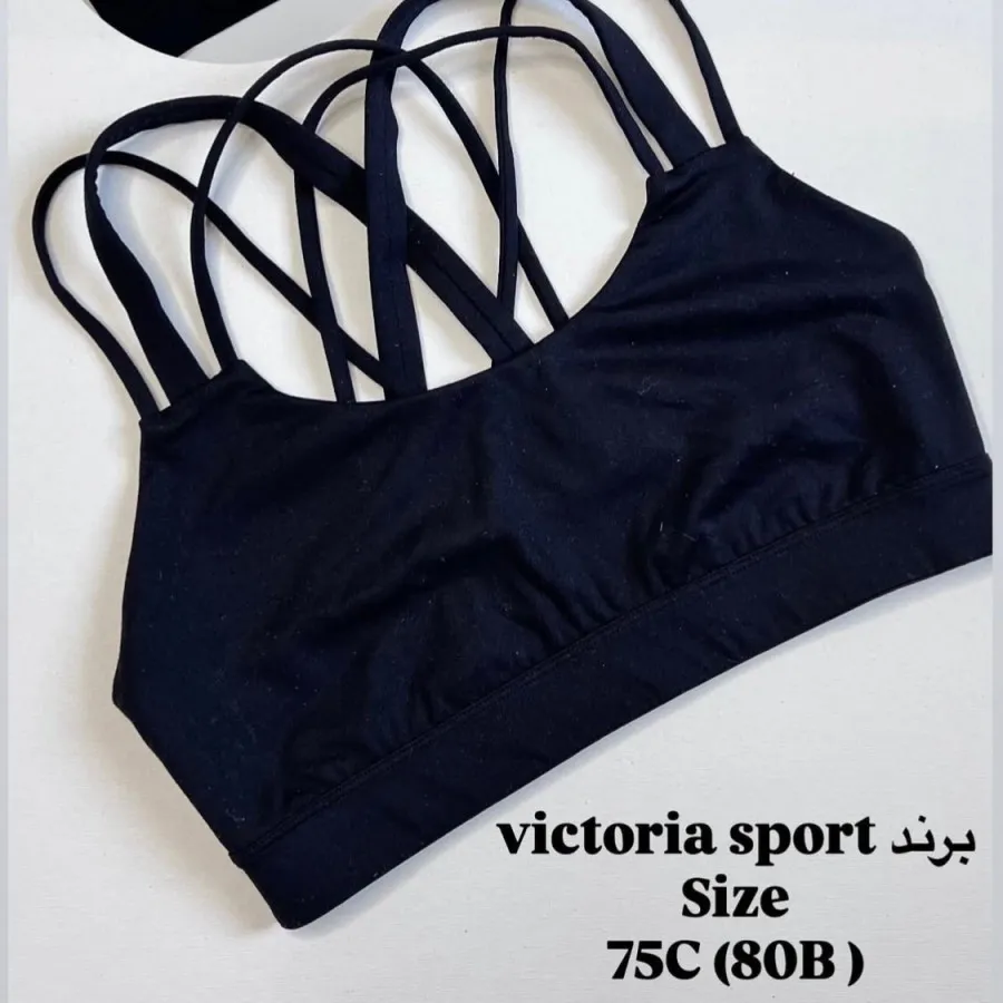 نیمتنه ی ورزشی