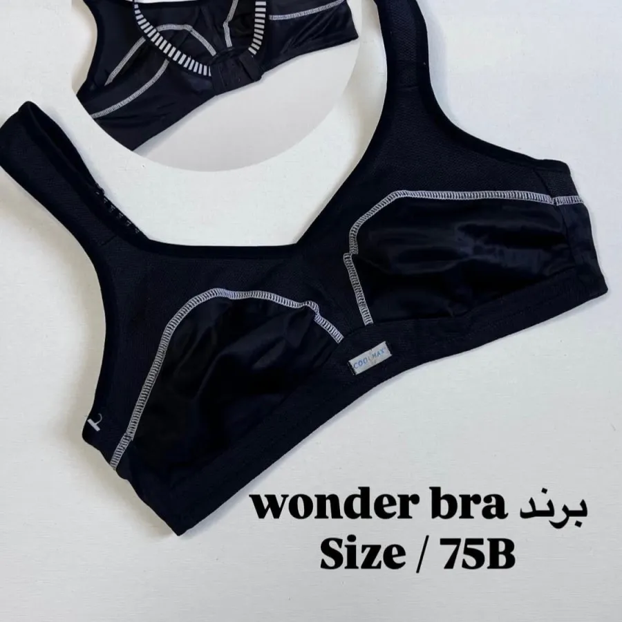 نیمتنه ی ورزشی