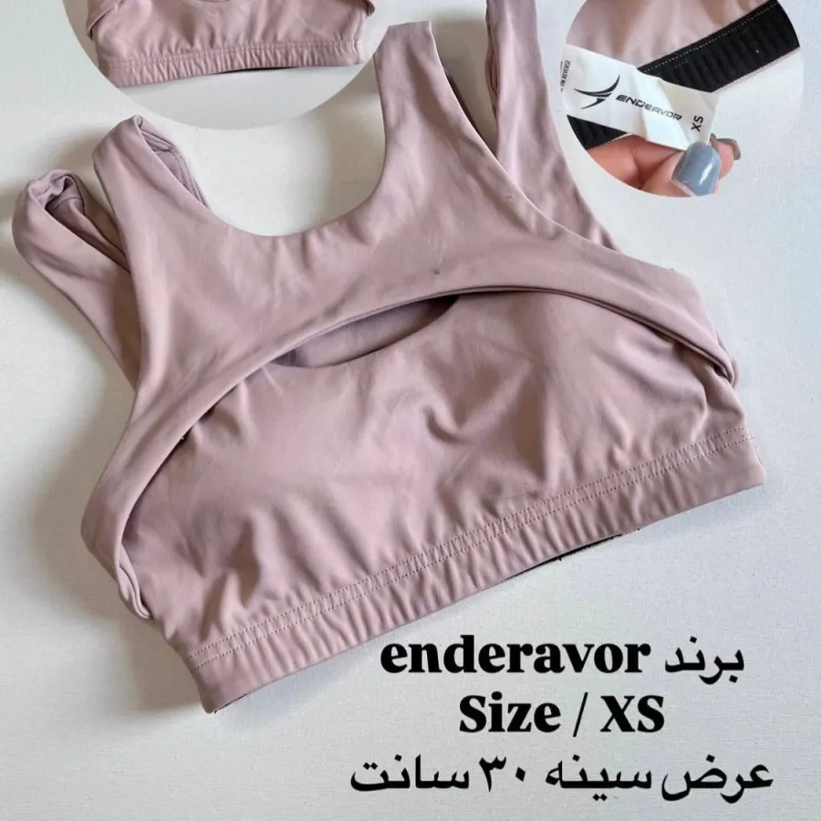 نیمتنه ی ورزشی