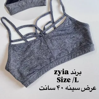 نیمتنه ورزشی