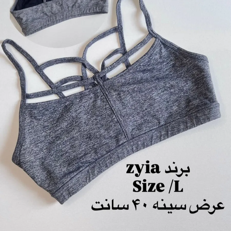 نیمتنه ورزشی