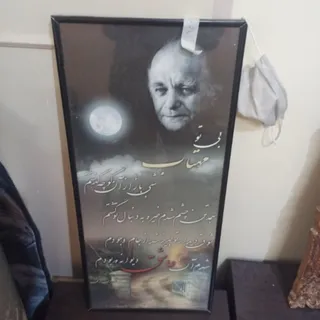 تعدادی تابلو