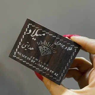 جعبه کادویی چوبی