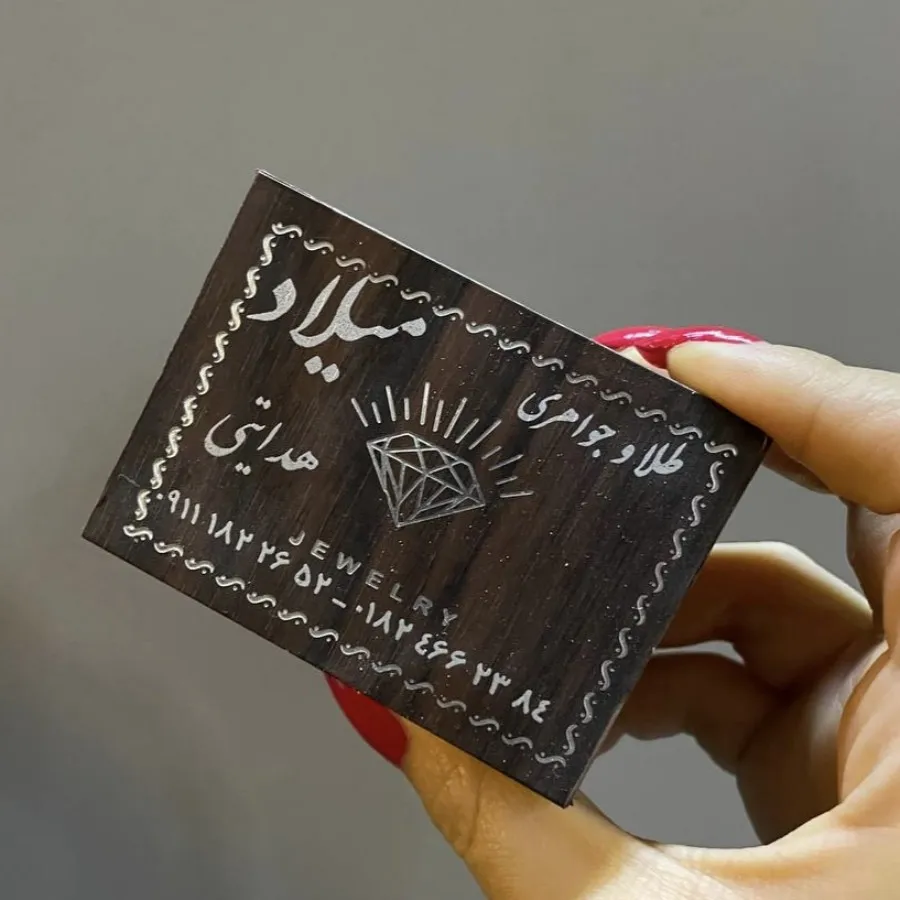 جعبه کادویی چوبی