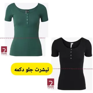 تیشرت فانریپ جلو دکمه