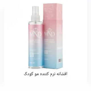افشانه نرم کننده مو کودک