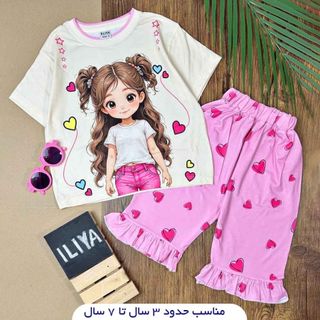 تیشرت شلوارک بچگانه