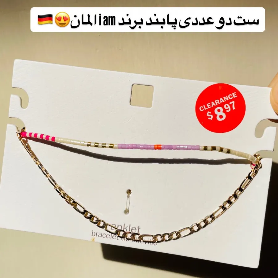 پابند مهره های رنگی برند