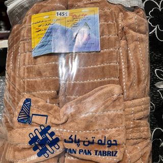 حوله تن پوش