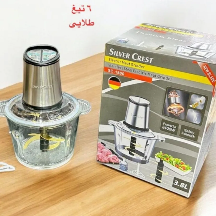 خردکن 3.8لیتری سیلورکرست