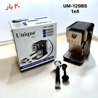 اسپرسو ساز یونیک 20بار