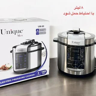 زودپز برقی چند کاره 8لیتر
