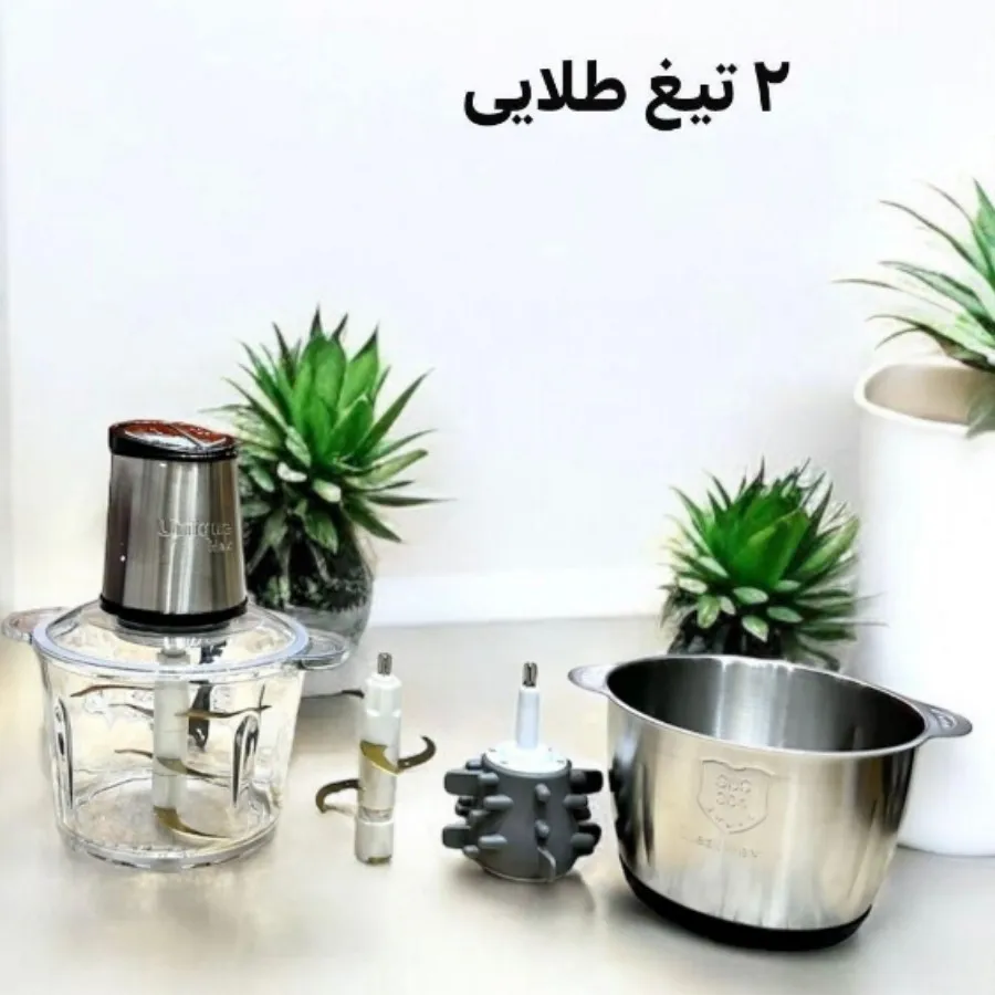 خردکن یونیک 2کاسه