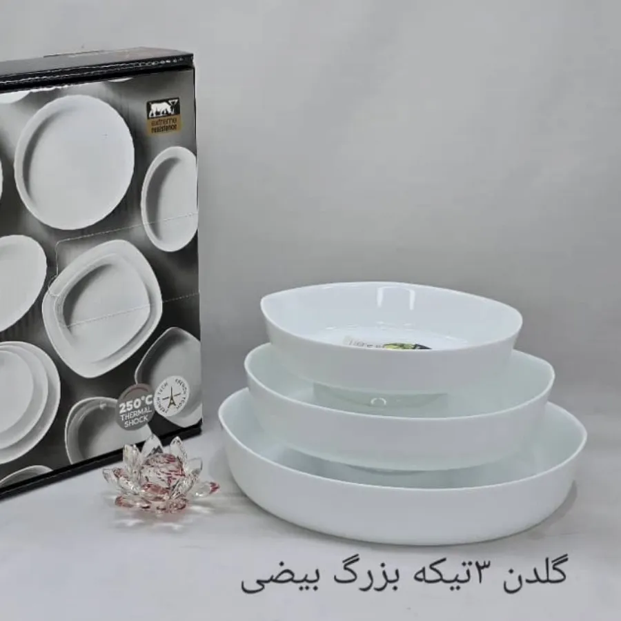 تابه 3تیکه گلدن اوپال