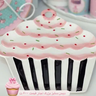 دیس کاپ کیکی برجسته بزرگ