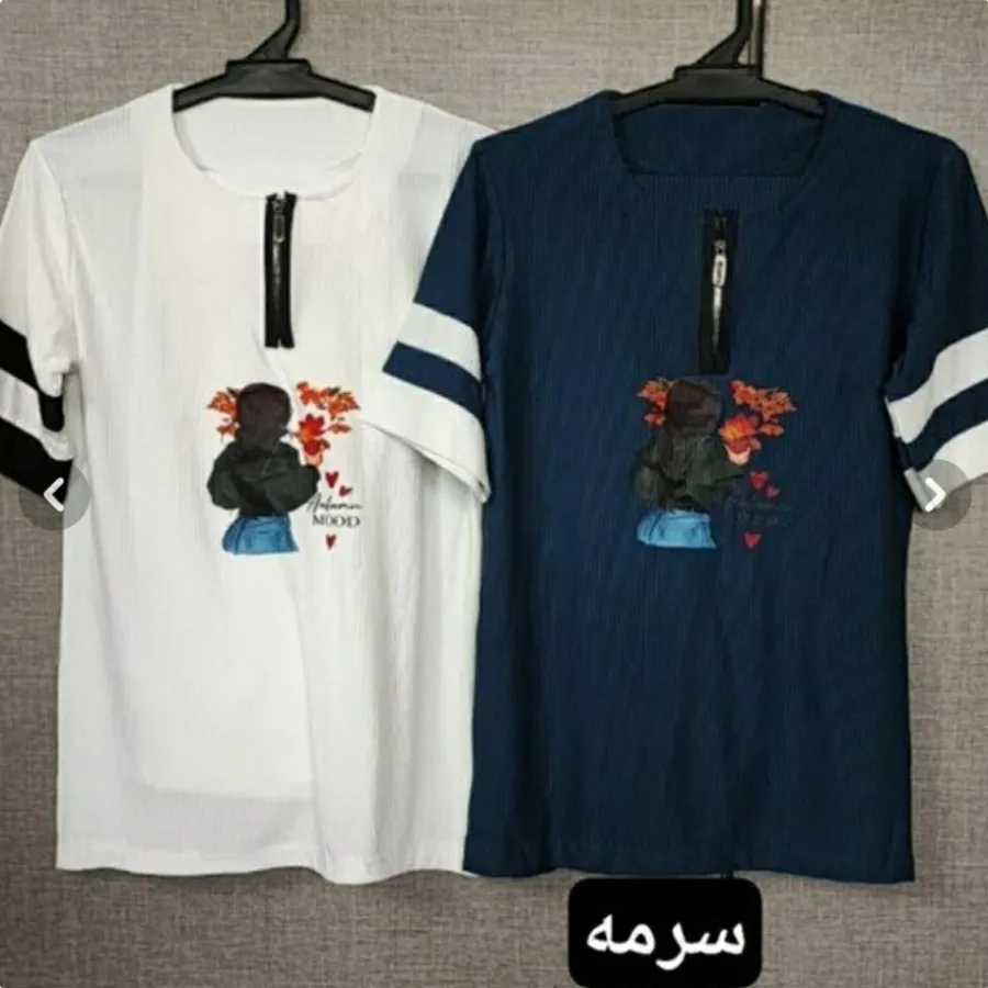 تیشرت شلوار