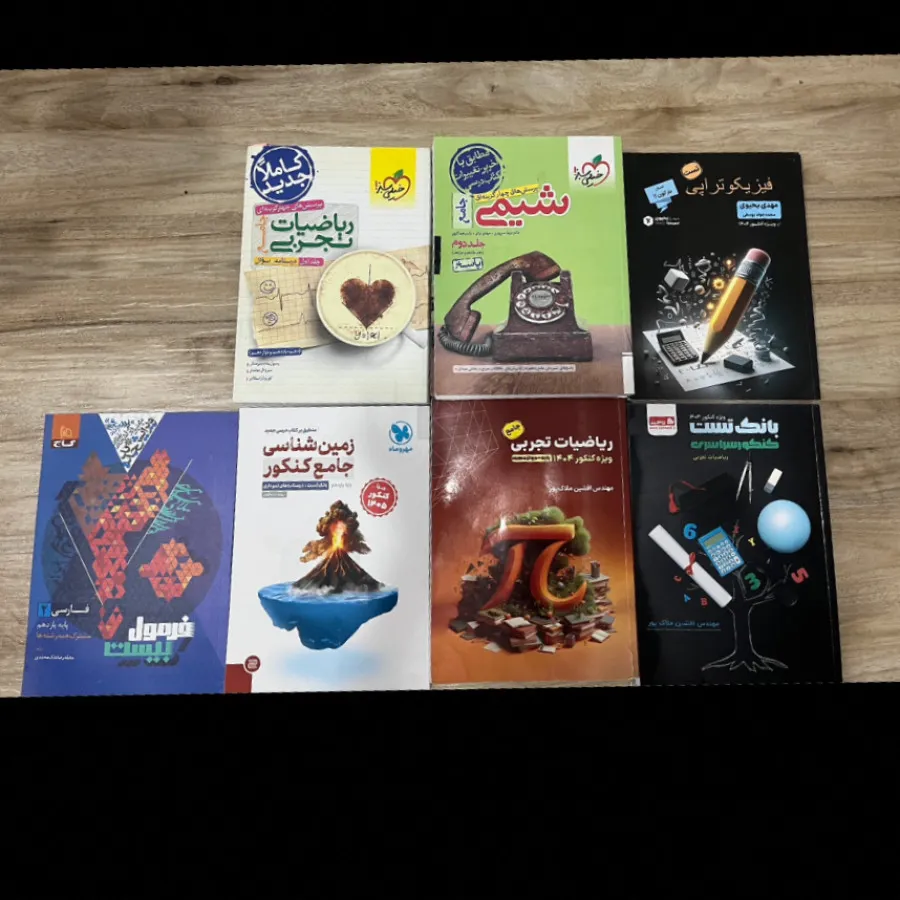 کتابکار و جزوه