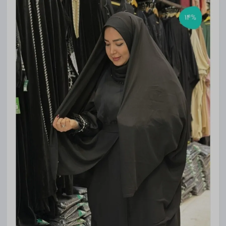 چادرقجری حسنا