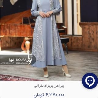 پریزاد