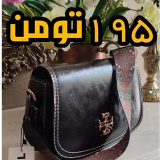 حراج کیف