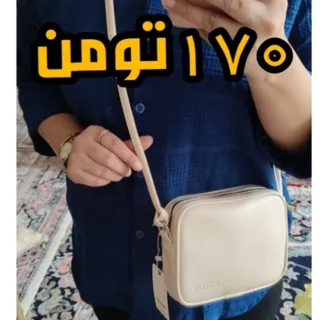 حرااااااااااج کیف