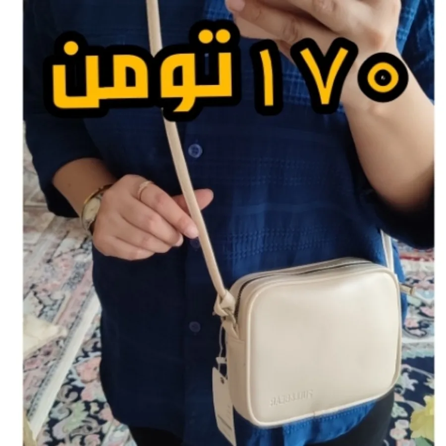حرااااااااااج کیف