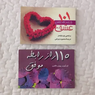 کتاب