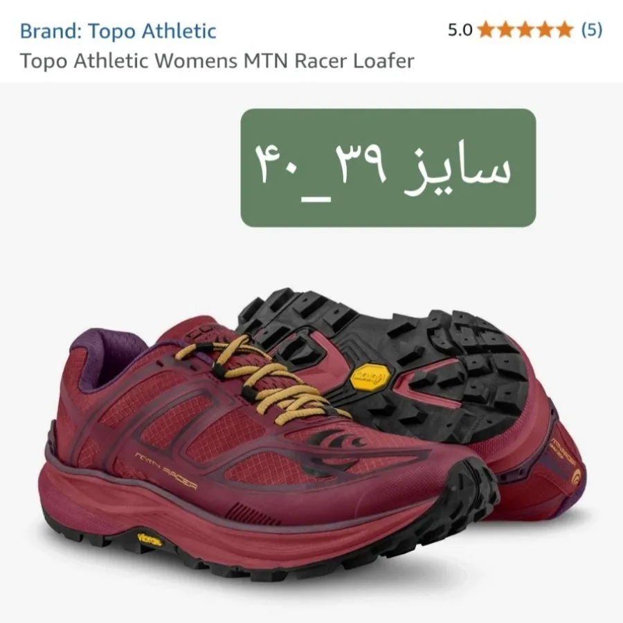 کفش رانینگ اورجینال topo