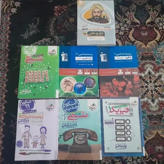 کتاب کنکوری 99تومن