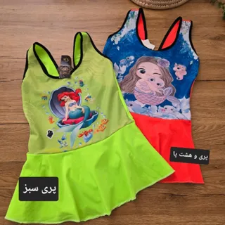 مایو بچگانه