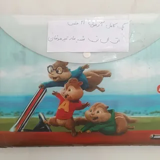 آزمون شبیه ساز تی ان تی?