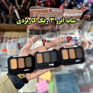 پالت سایه ابرو چشم موکالر