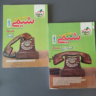 کتاب کنکور