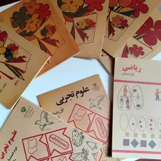 کتاب دهه 60